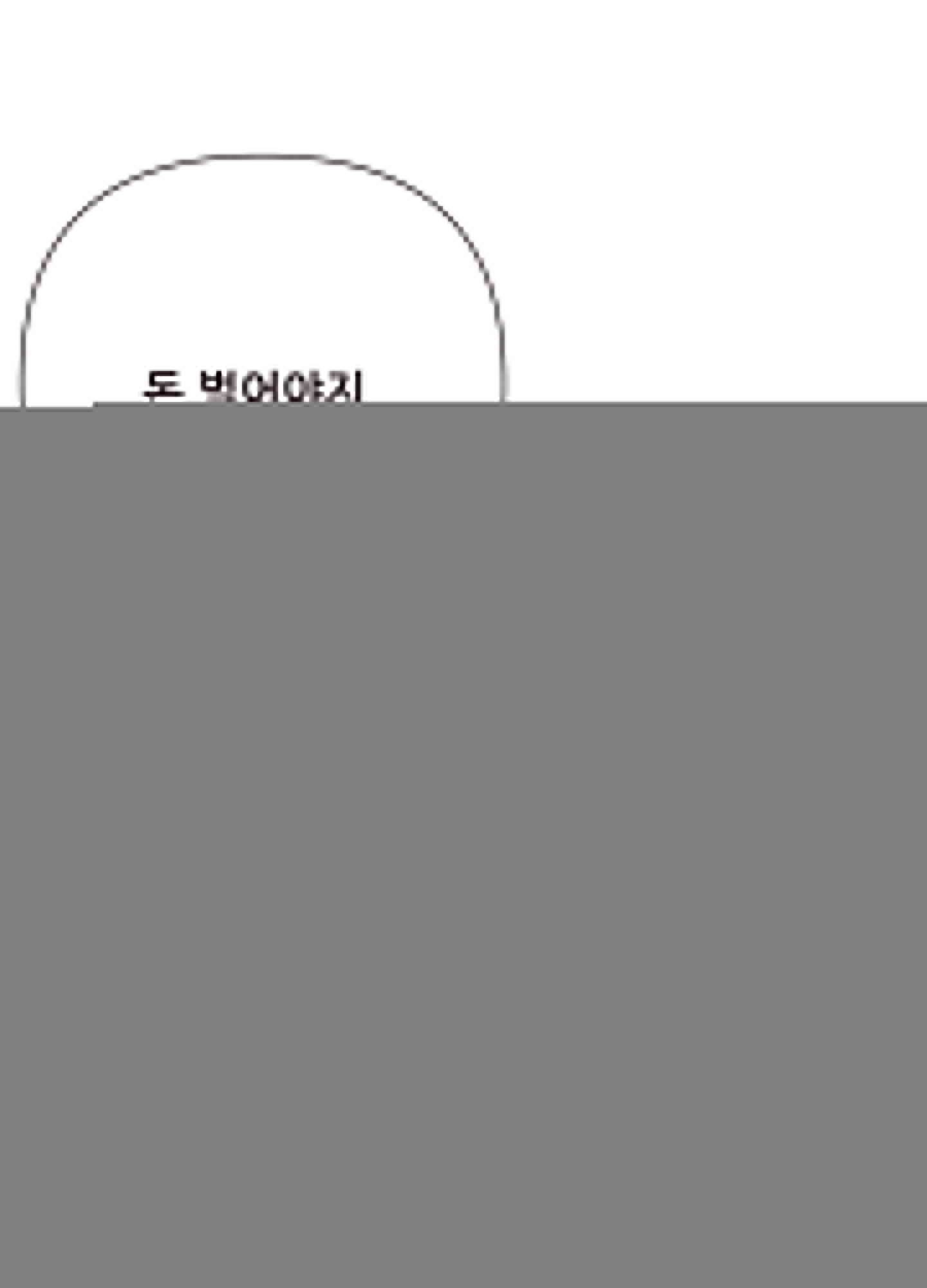 돌려줘! 내 딜도! 22화 17