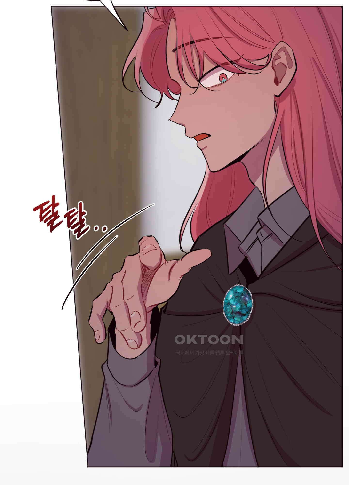 돌려줘! 내 딜도! 25화 16