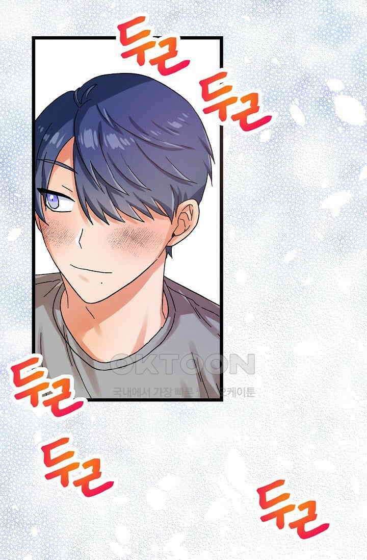 짝사랑의 동맹 28화 11