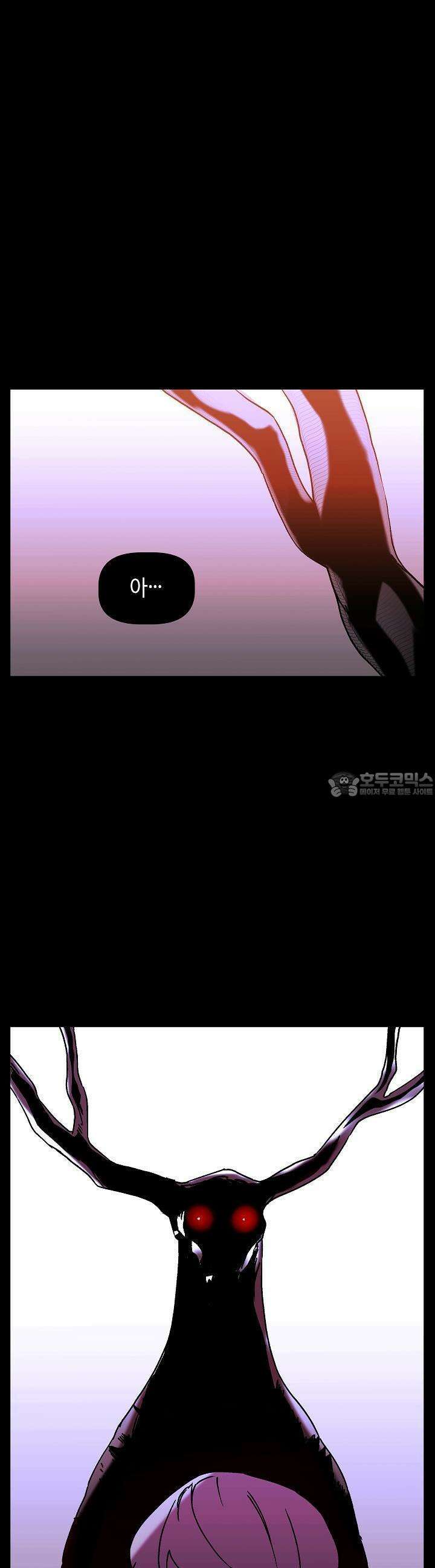 개의 눈으로 보라 25화 6