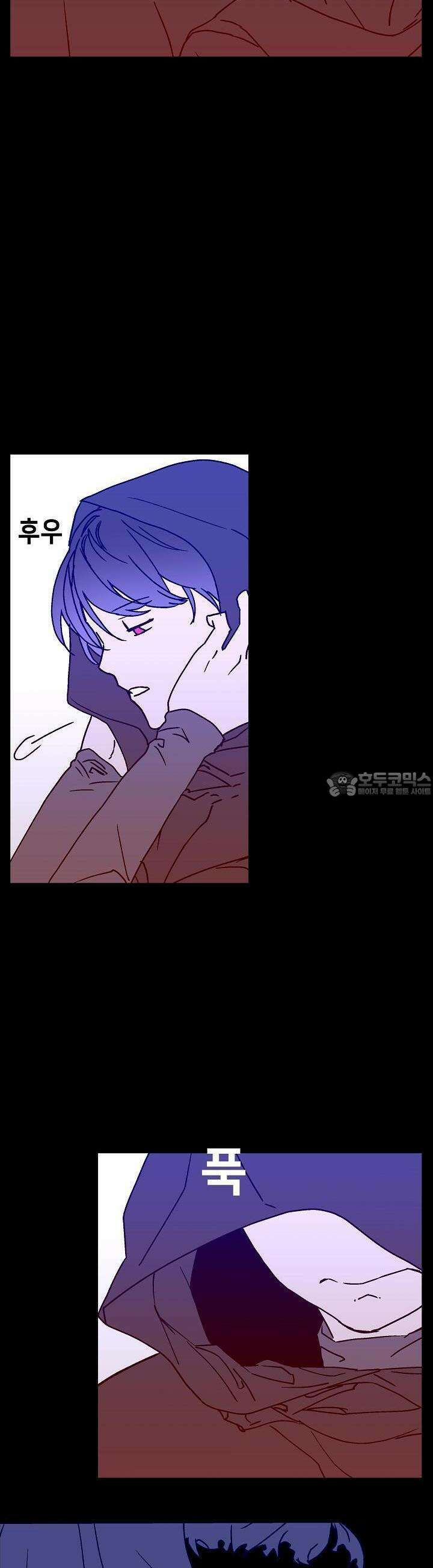 개의 눈으로 보라 25화 31