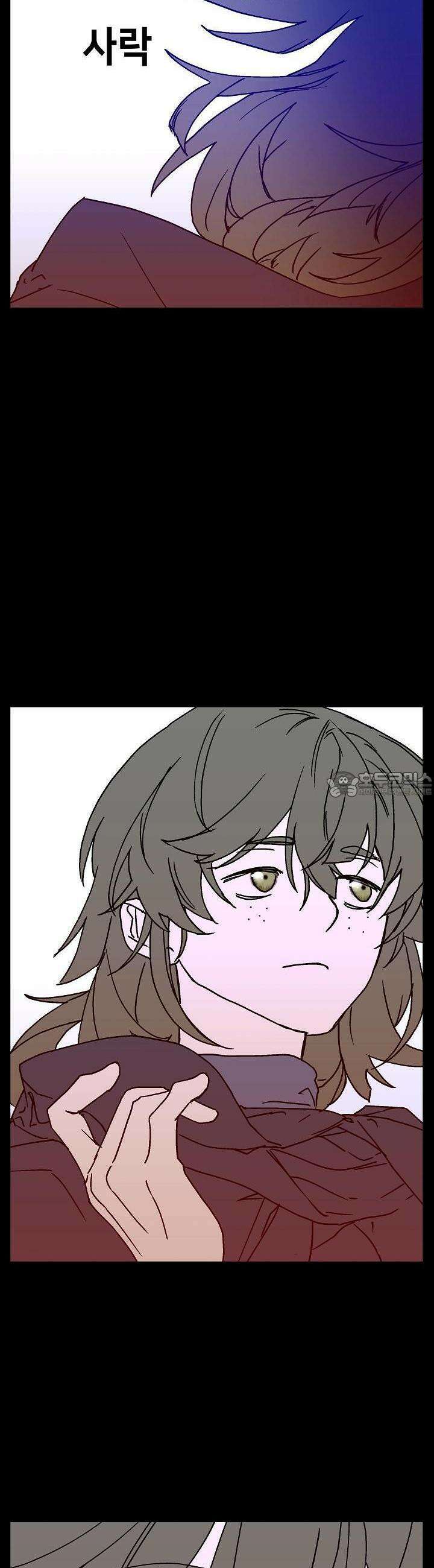 개의 눈으로 보라 25화 33