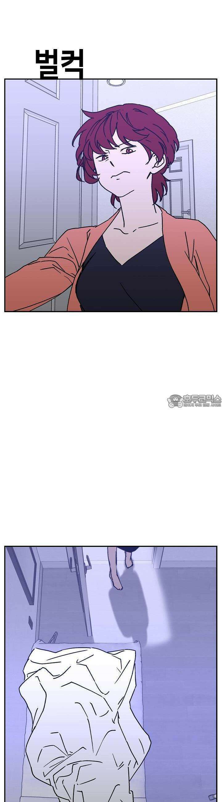 개의 눈으로 보라 25화 37