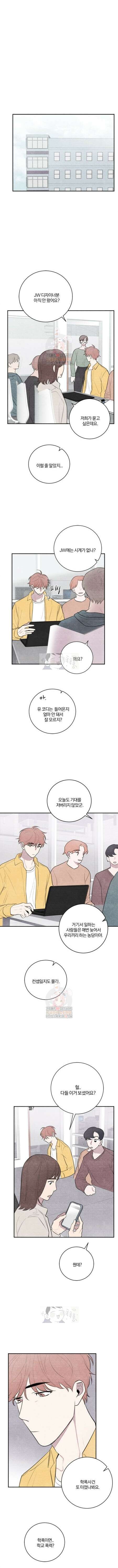 빈우 18화 1