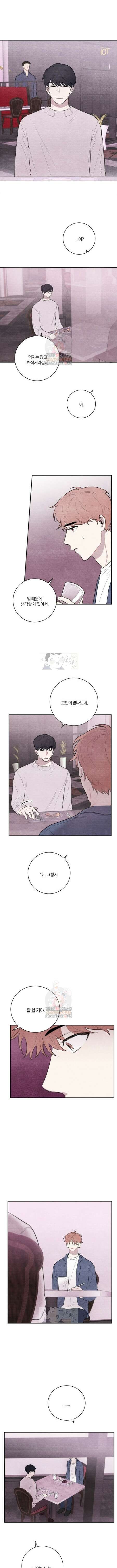 빈우 18화 5