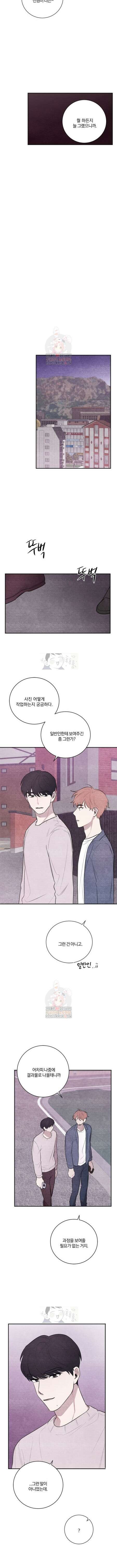 빈우 18화 6