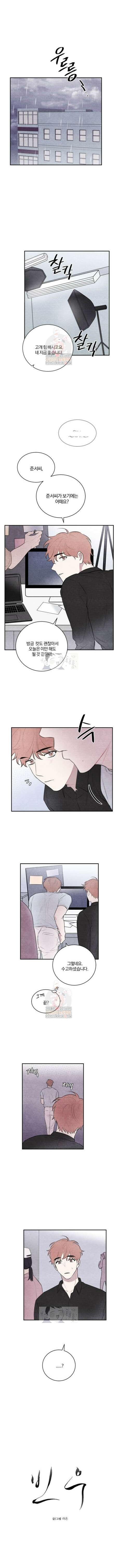 빈우 24화 1