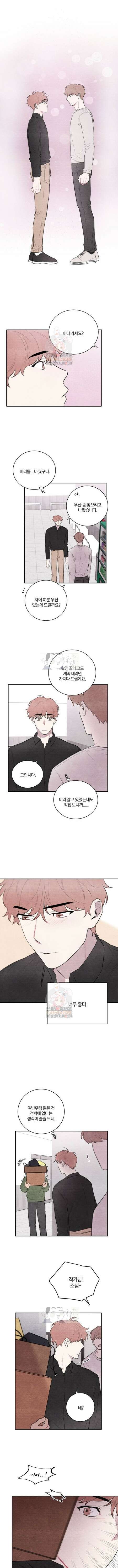 빈우 24화 2