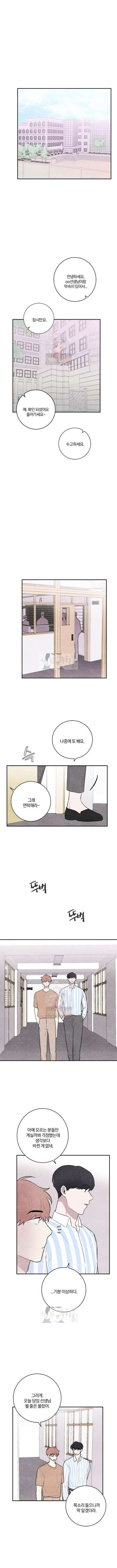 빈우 30화 1