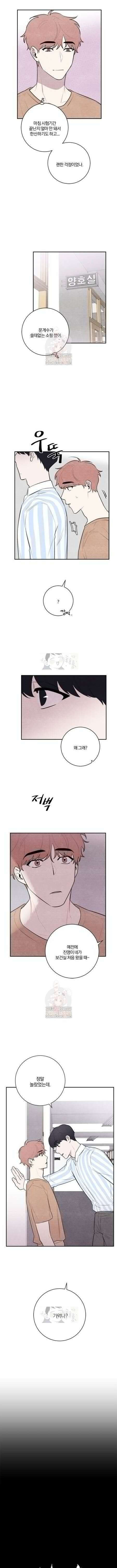 빈우 30화 2