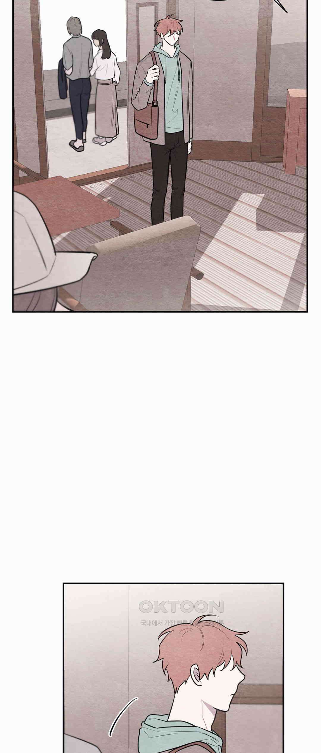 빈우 42화 2