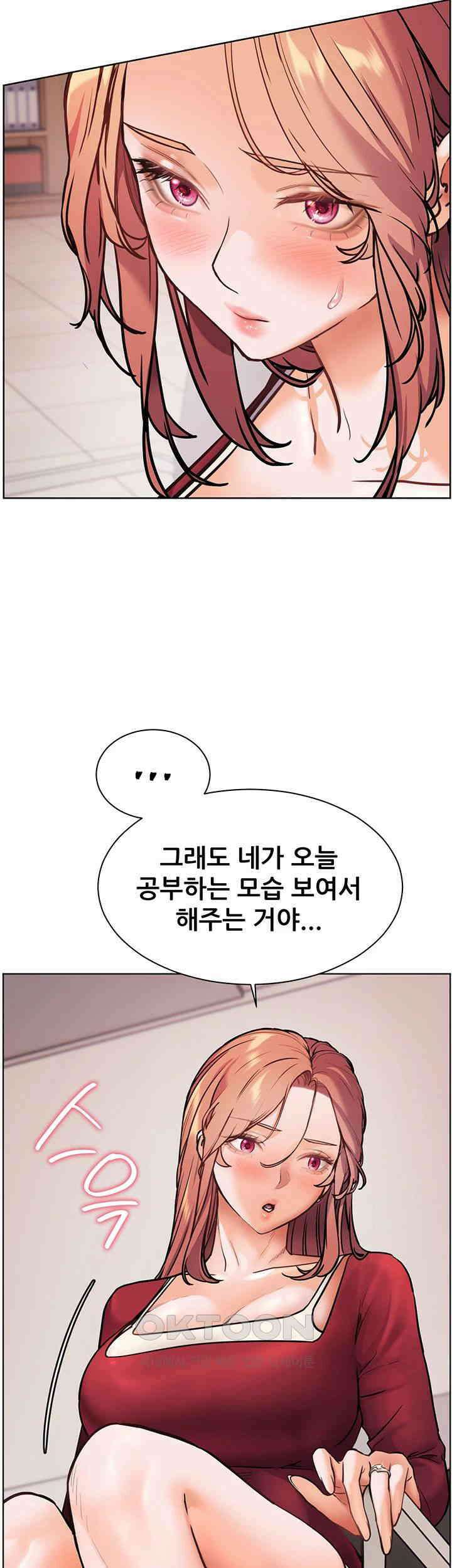 선생님의 노력 18화 - 선생님 남편은 늘 이런 걸 받겠지? 10