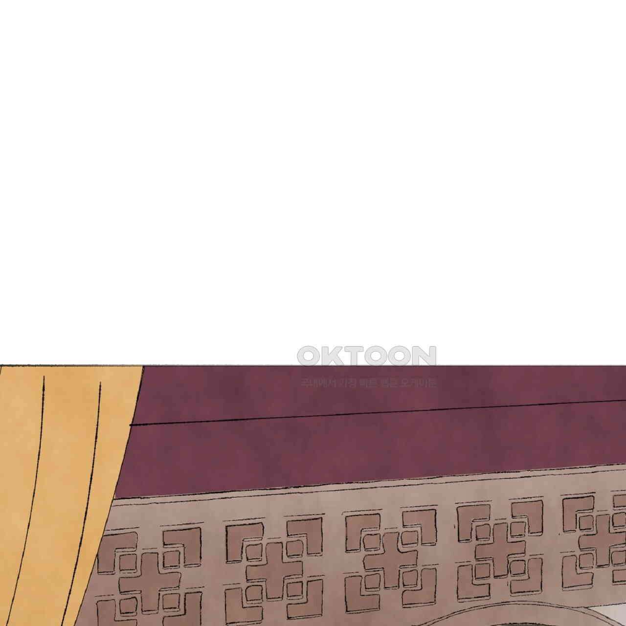 상화담 110화 1