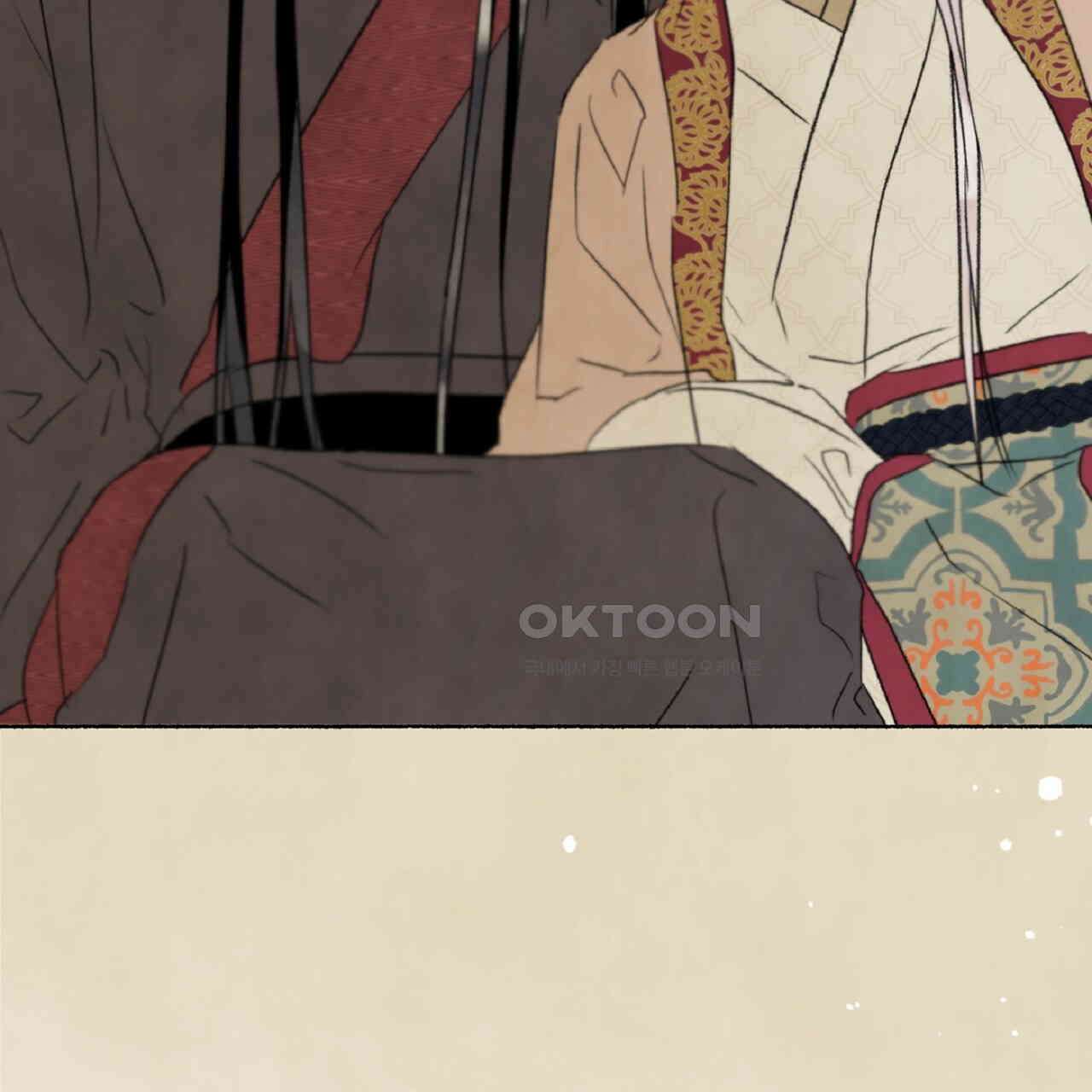 상화담 110화 7