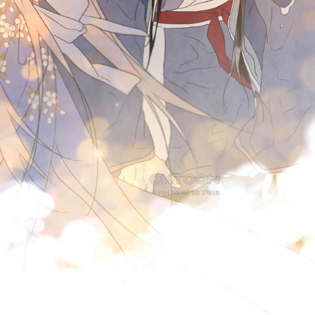 상화담 110화 25