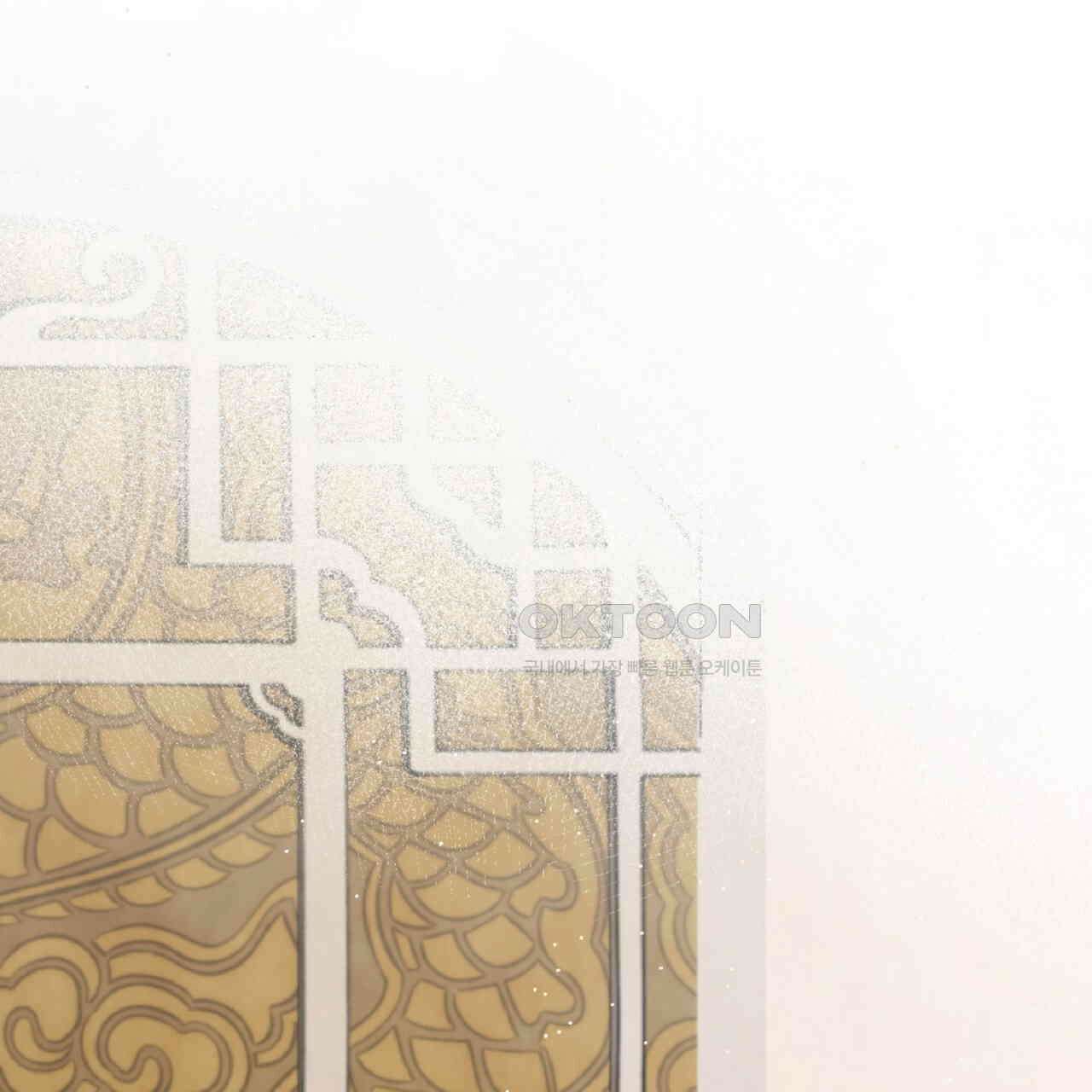 상화담 110화 28