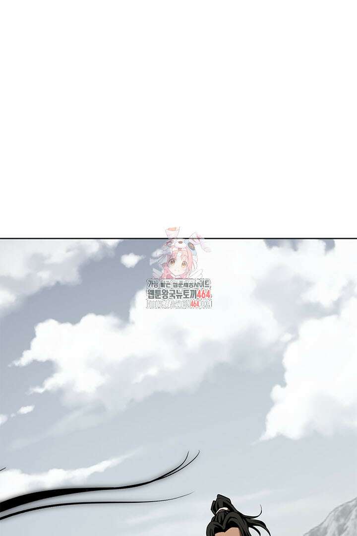 무적지경 31화 1