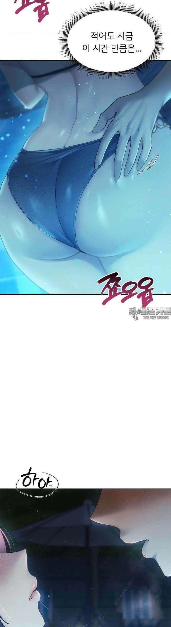 오늘부터 최애 60화 4