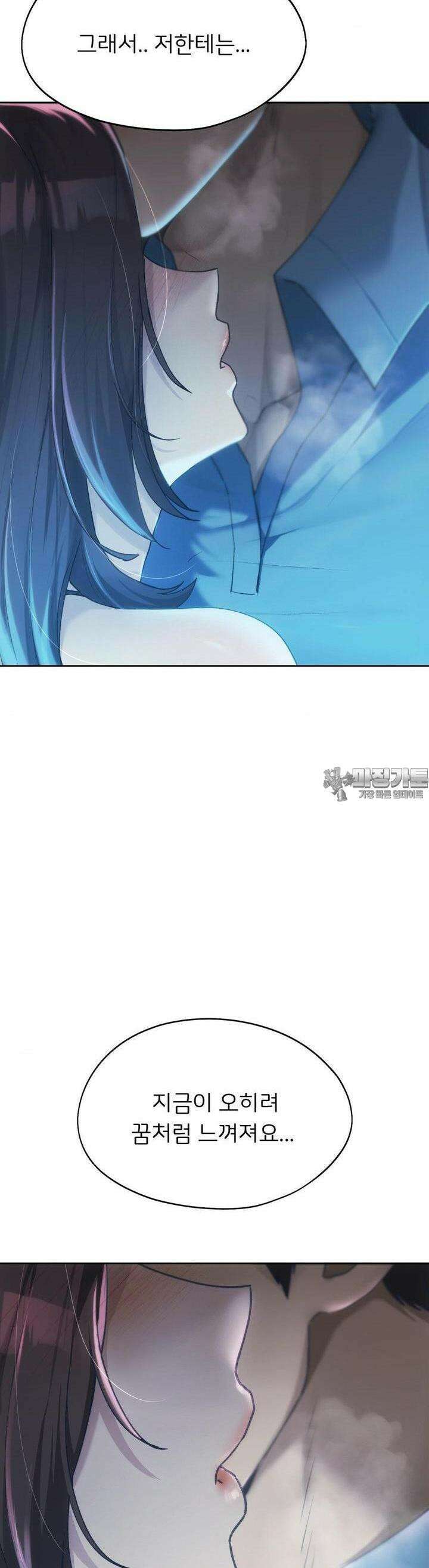 오늘부터 최애 60화 6