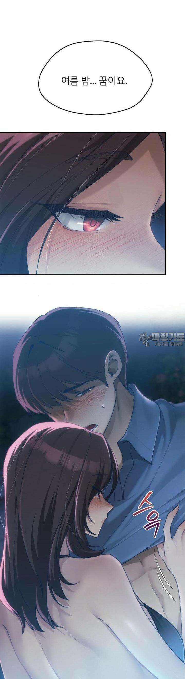 오늘부터 최애 60화 8