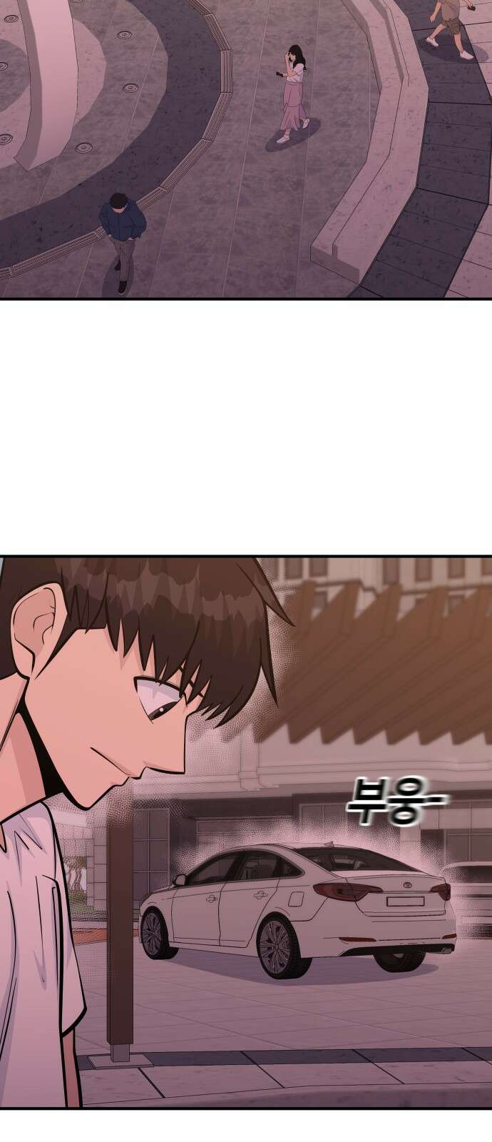 원포인트 85화 우리 36