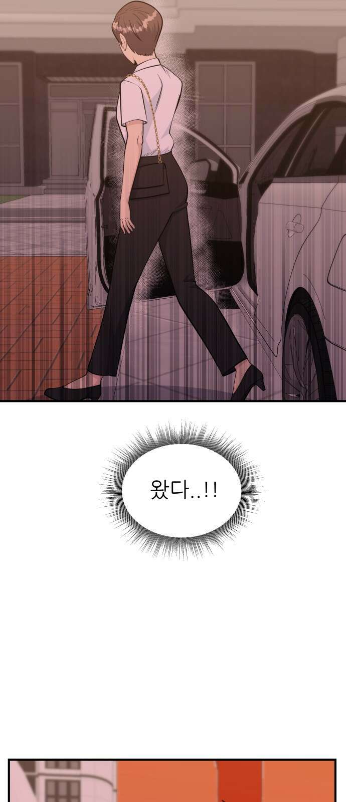 원포인트 85화 우리 38