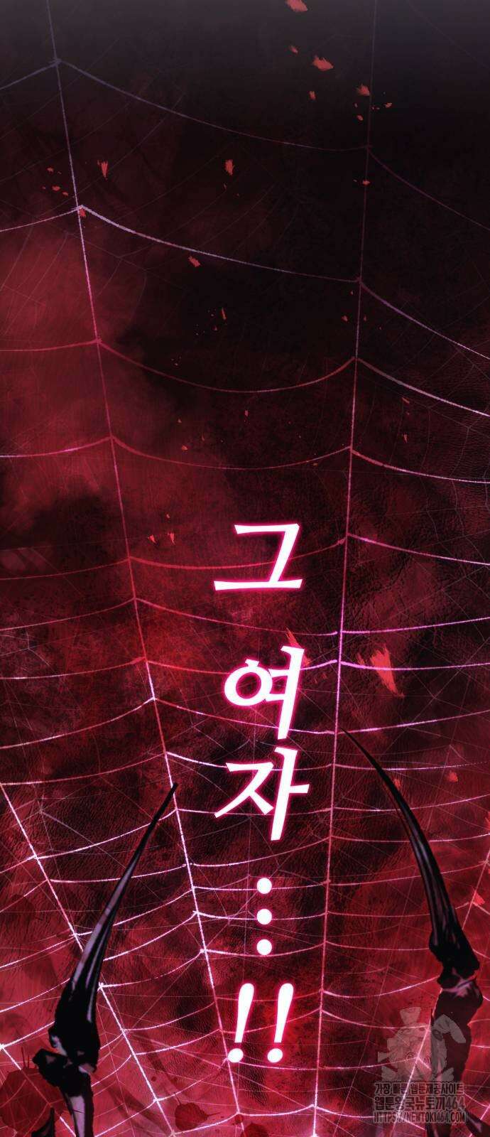 회귀한 용병은 다 계획이 있다 10화 4