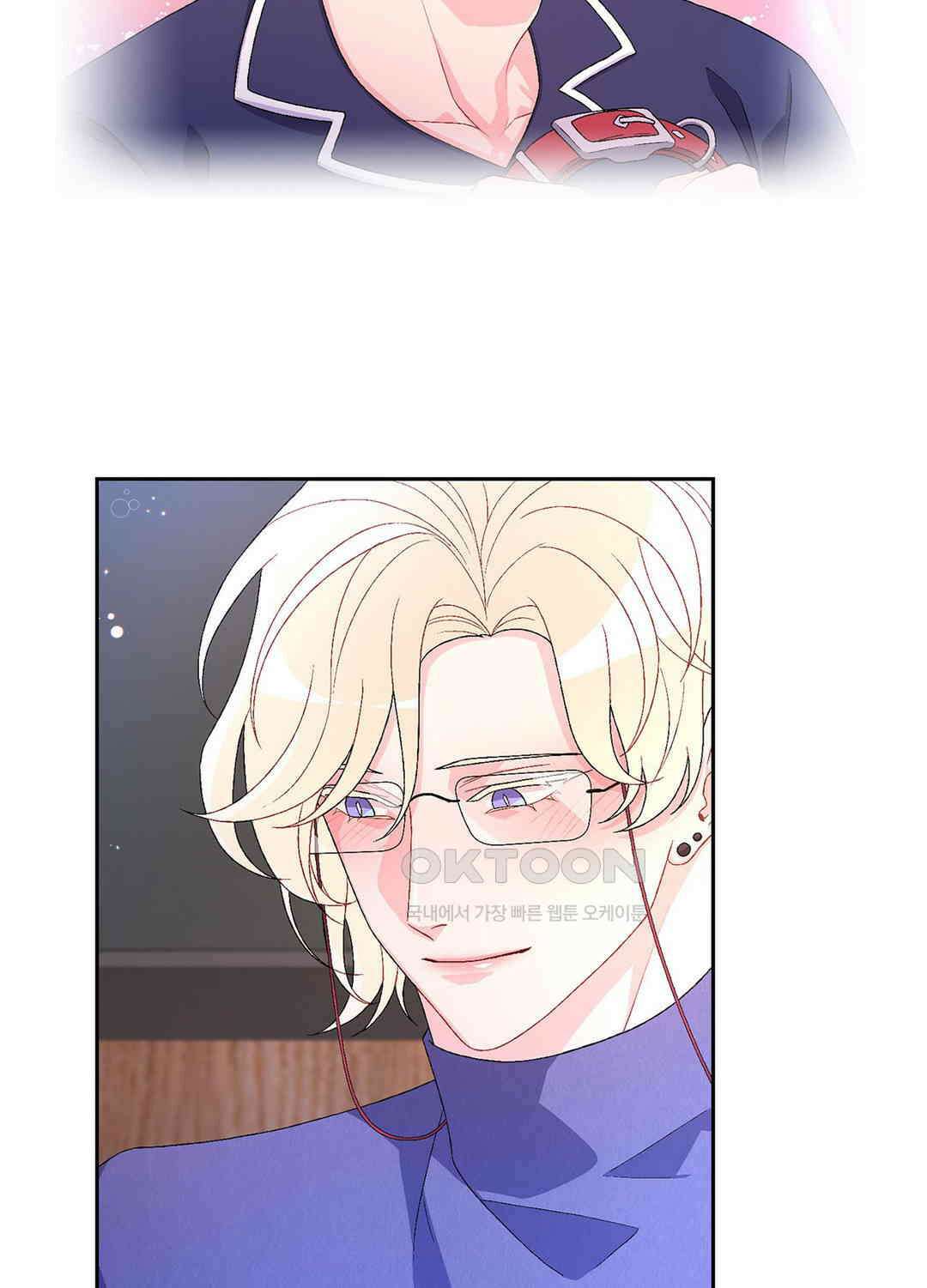 아서(Arthur) 32화 11