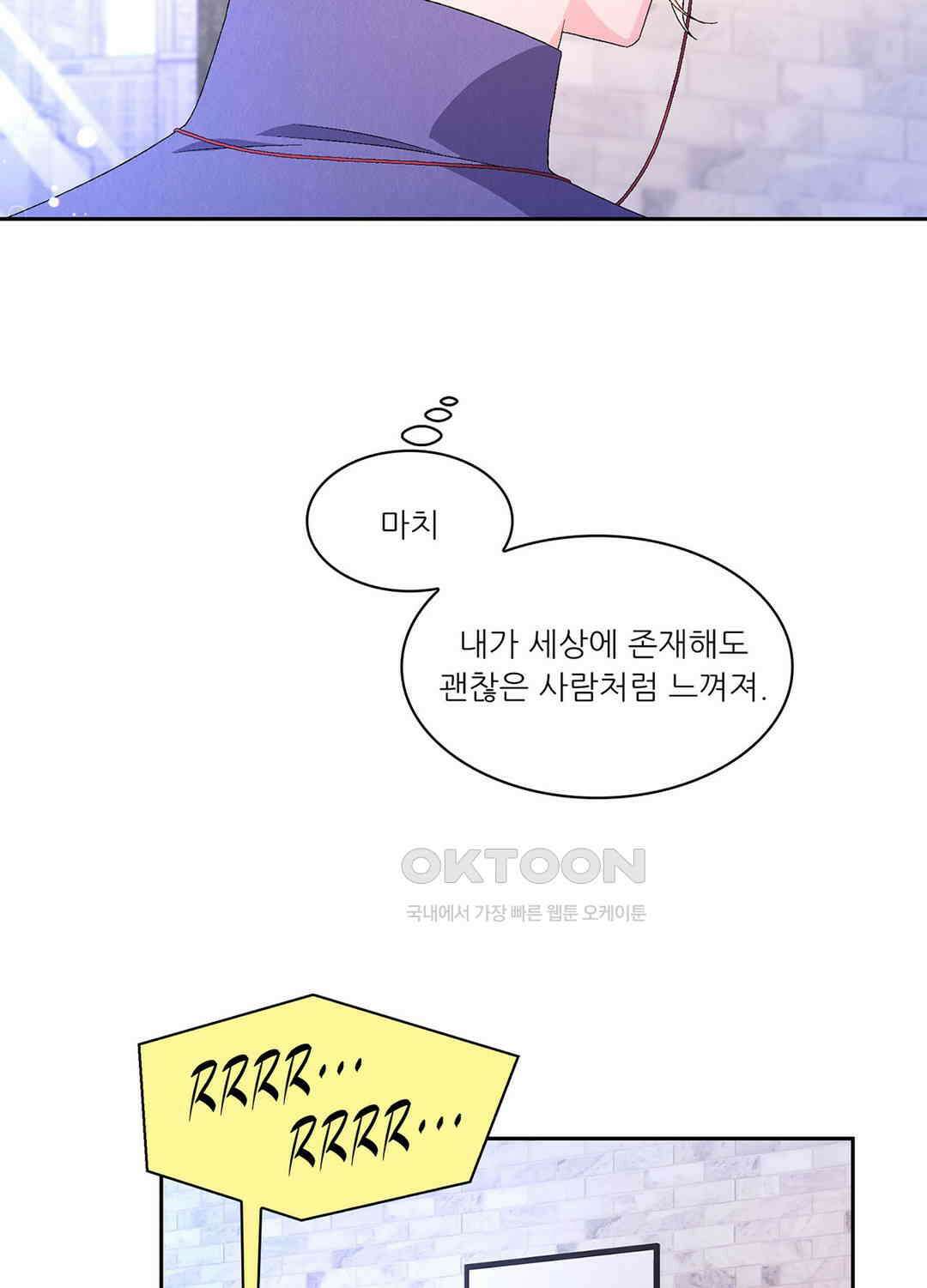 아서(Arthur) 32화 14