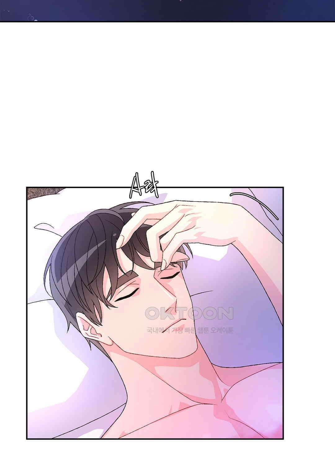 아서(Arthur) 39화 4