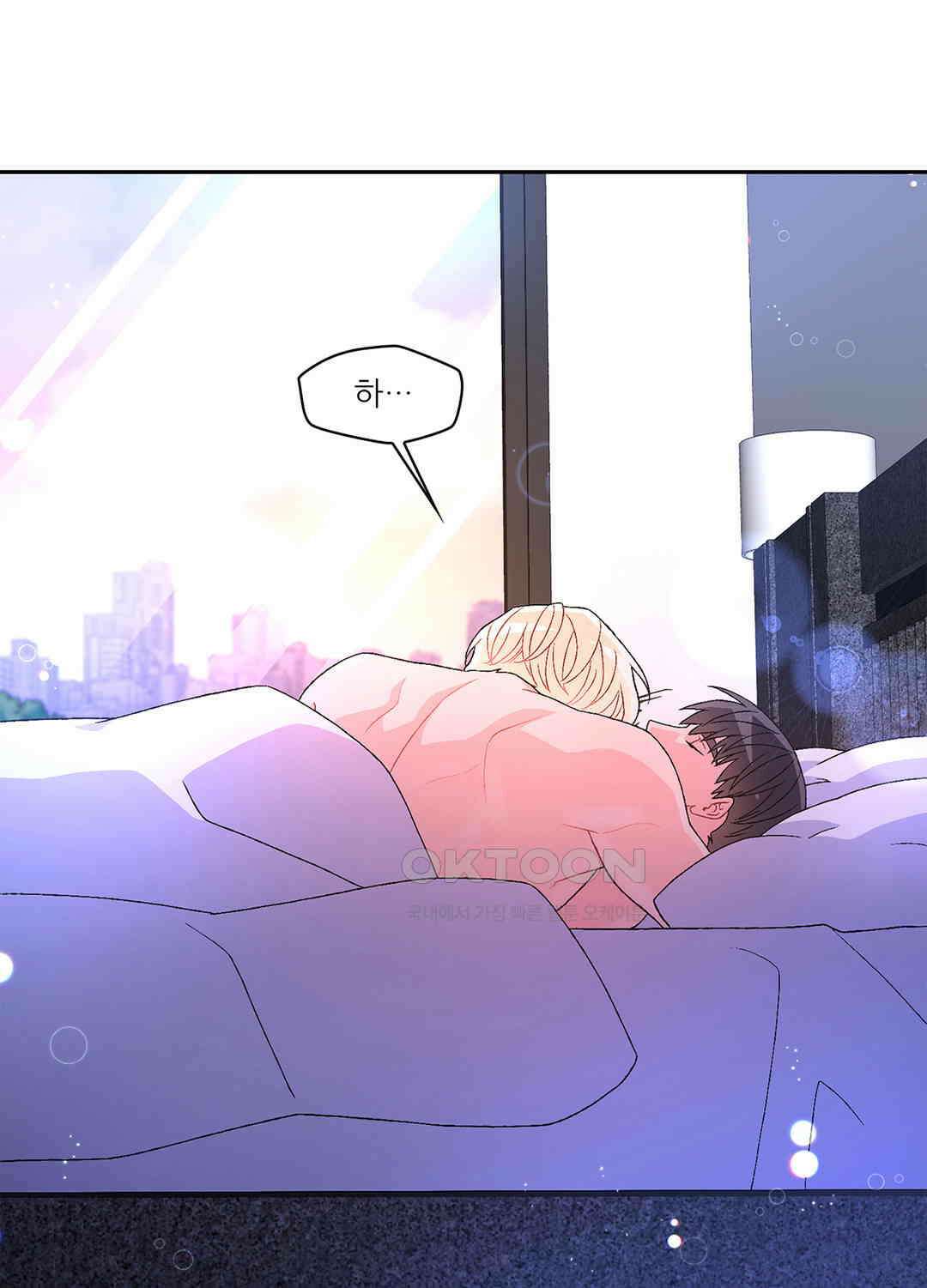 아서(Arthur) 39화 6
