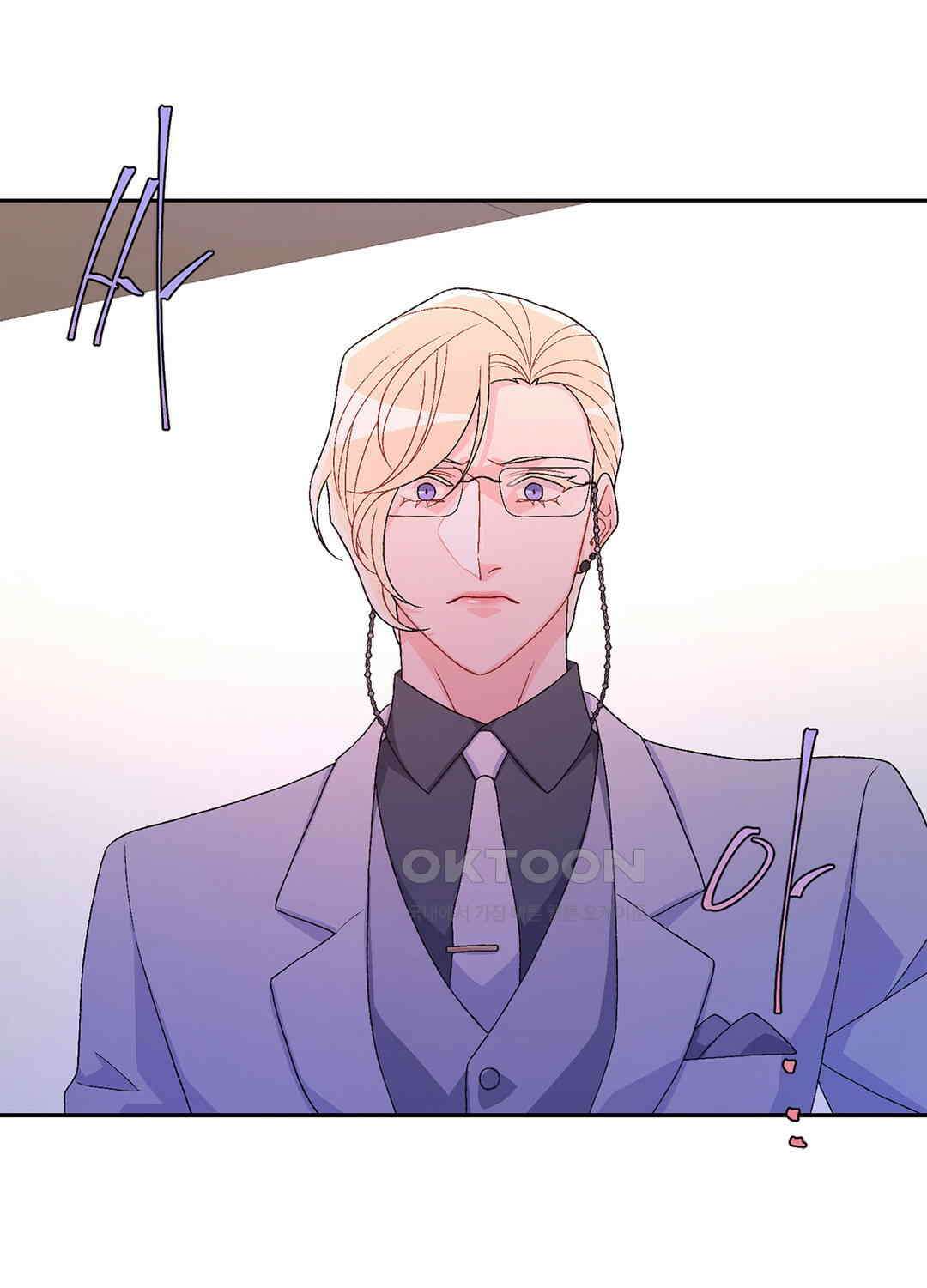 아서(Arthur) 46화 10