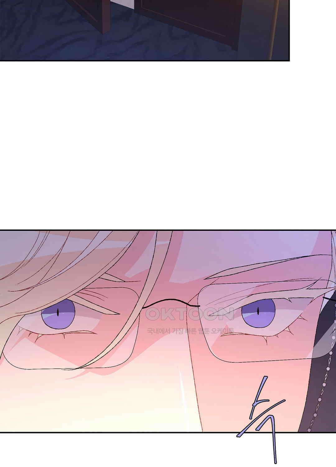 아서(Arthur) 46화 13