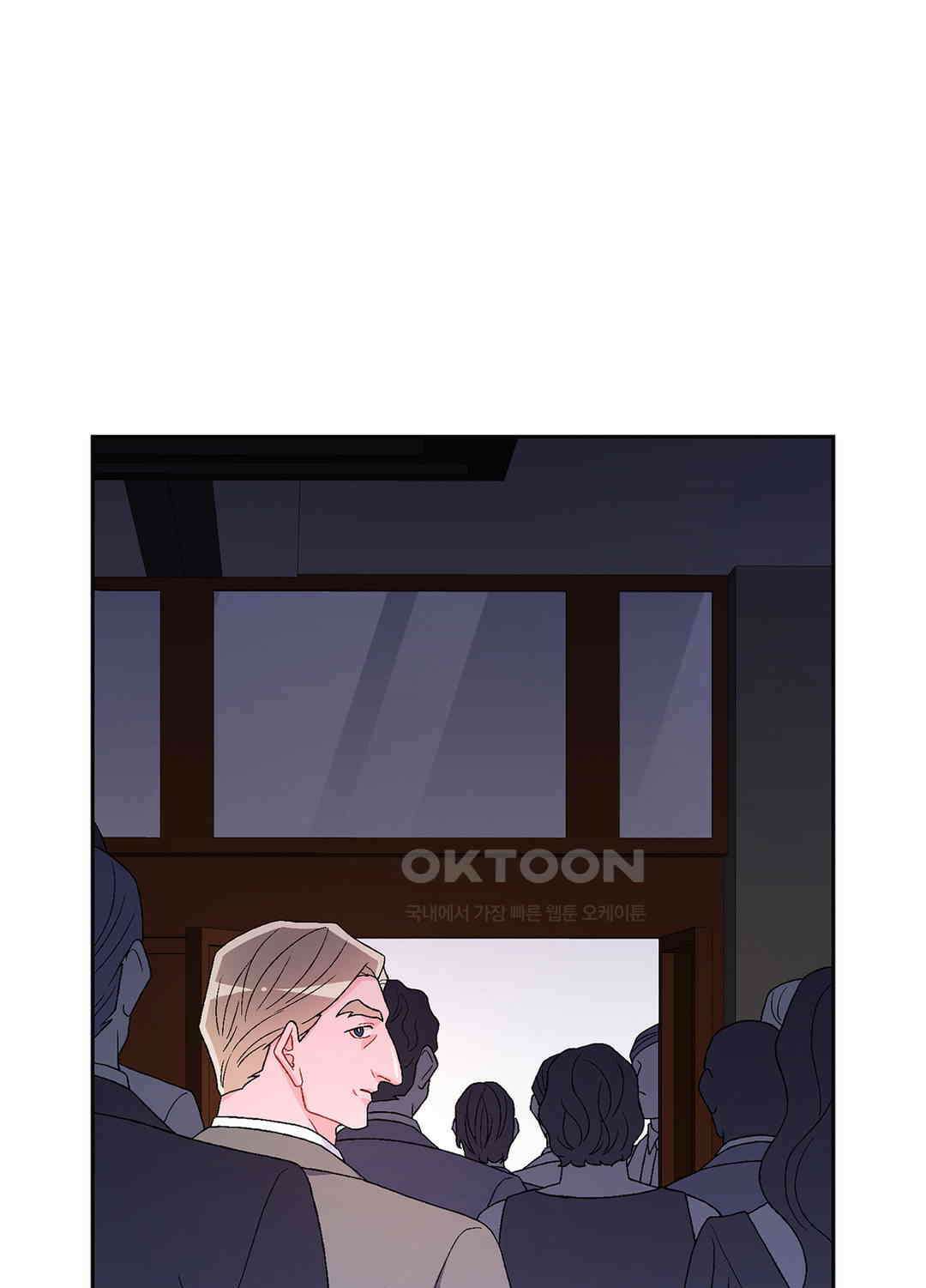 아서(Arthur) 46화 14