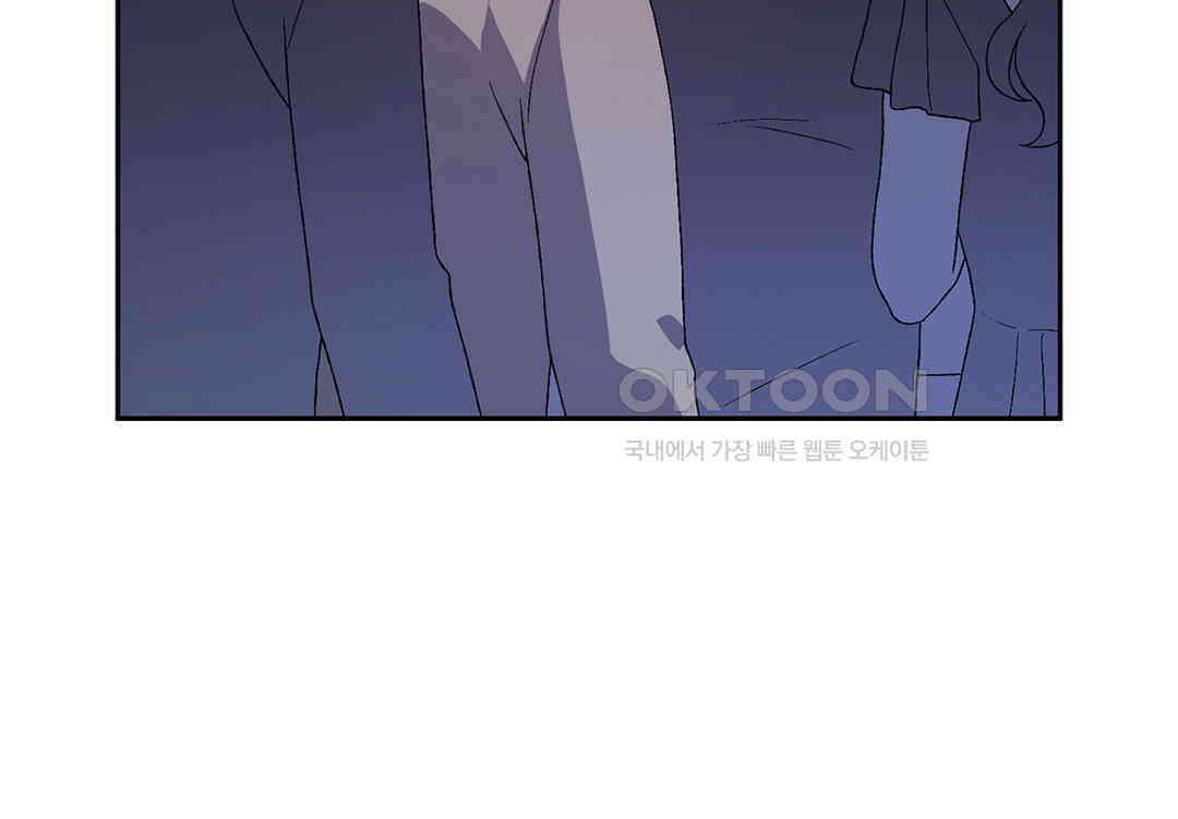 아서(Arthur) 46화 15