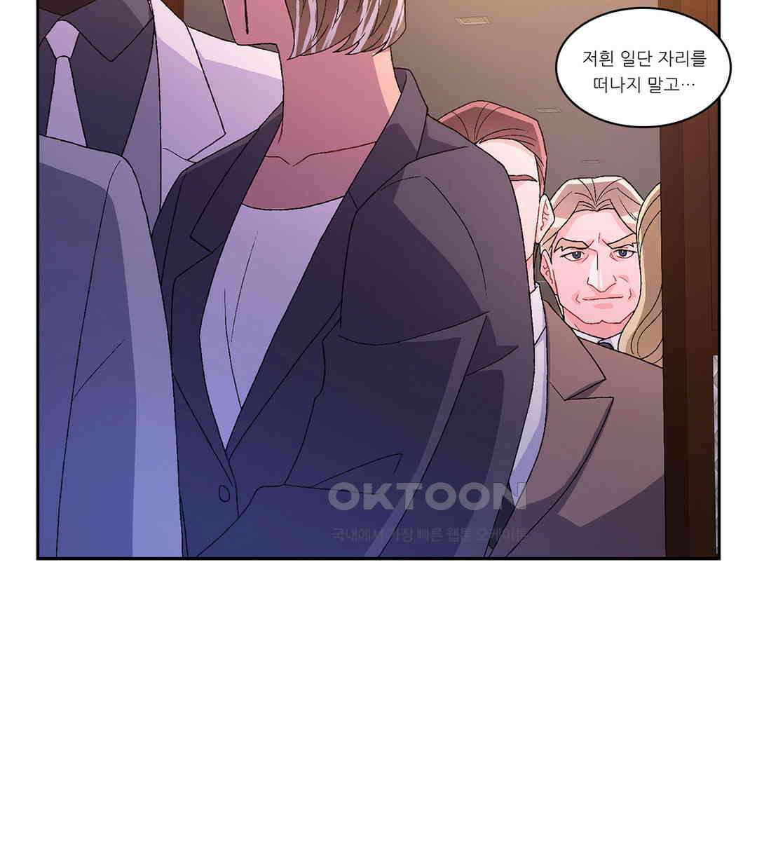 아서(Arthur) 46화 20