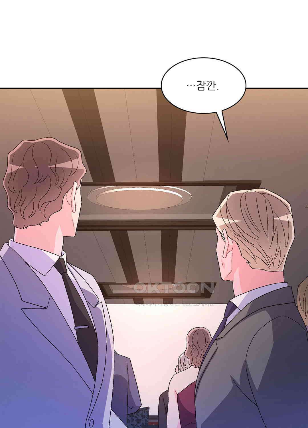아서(Arthur) 46화 24