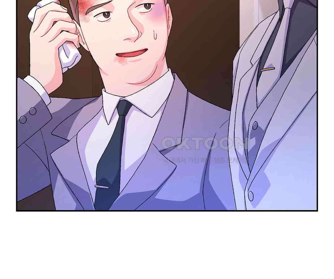 아서(Arthur) 46화 74
