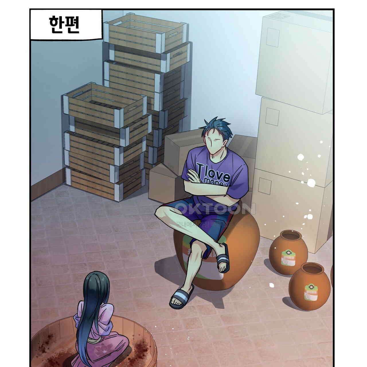 남자 귀신 주웠더니 솔로 탈출! 16화 3