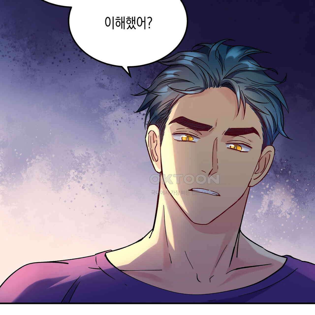 남자 귀신 주웠더니 솔로 탈출! 16화 5