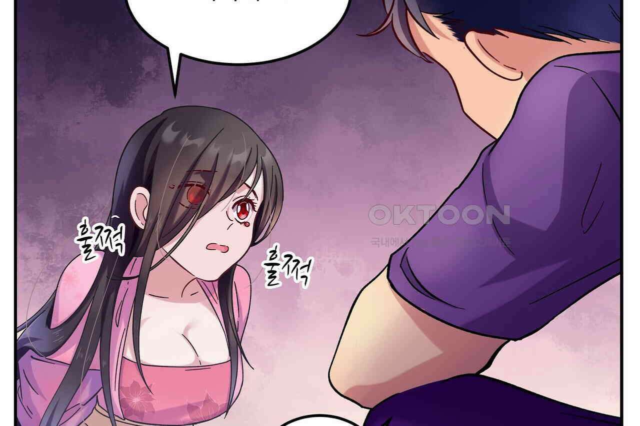 남자 귀신 주웠더니 솔로 탈출! 16화 10