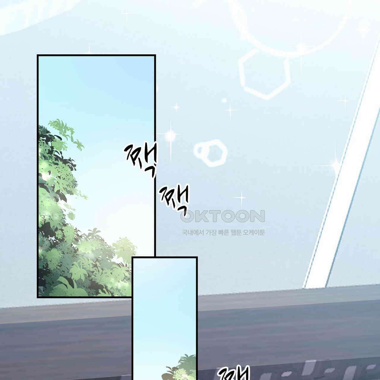 남자 귀신 주웠더니 솔로 탈출! 16화 45