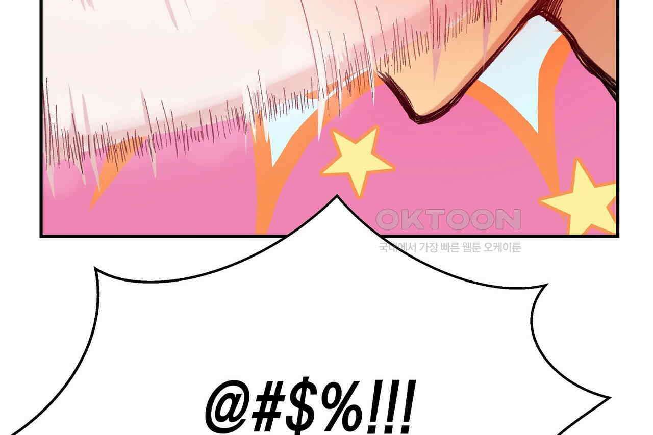 남자 귀신 주웠더니 솔로 탈출! 16화 58