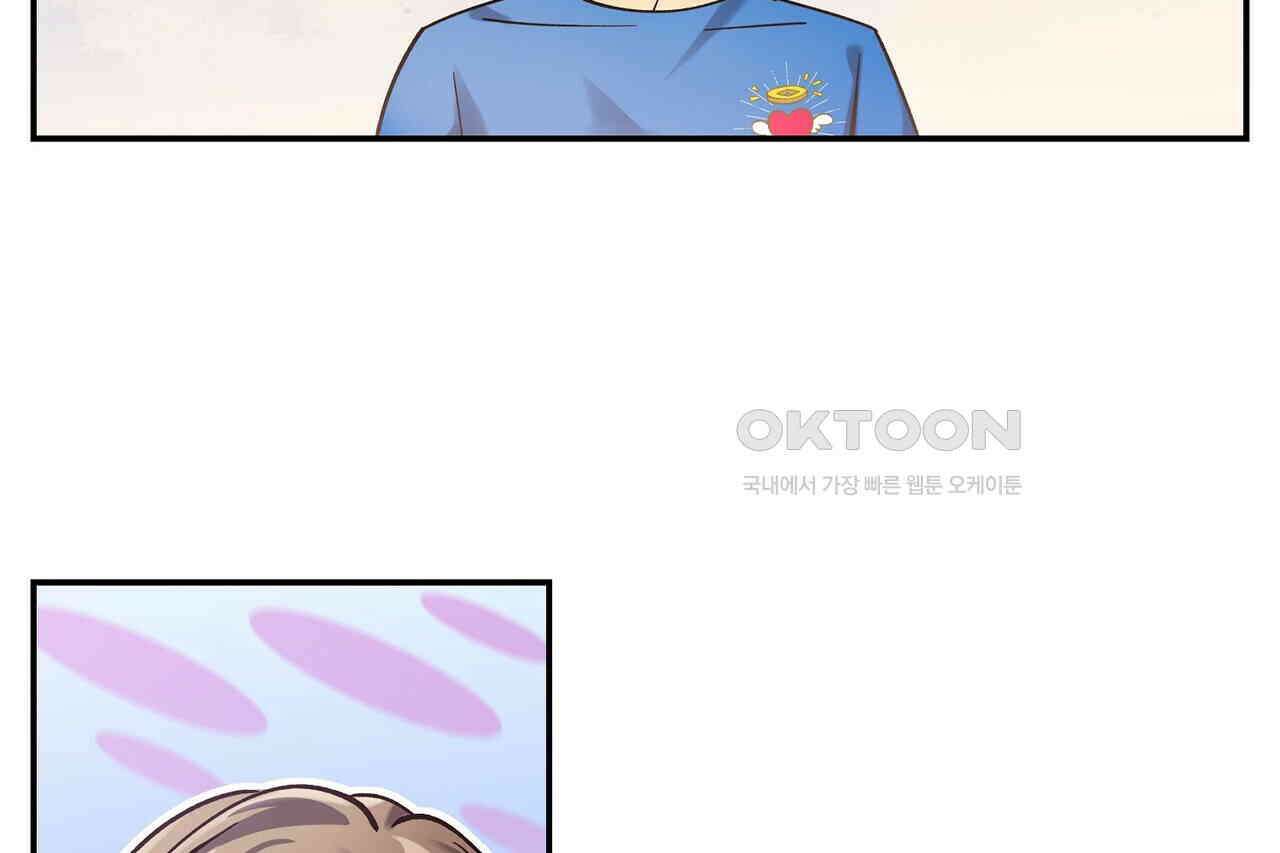 남자 귀신 주웠더니 솔로 탈출! 31화 12