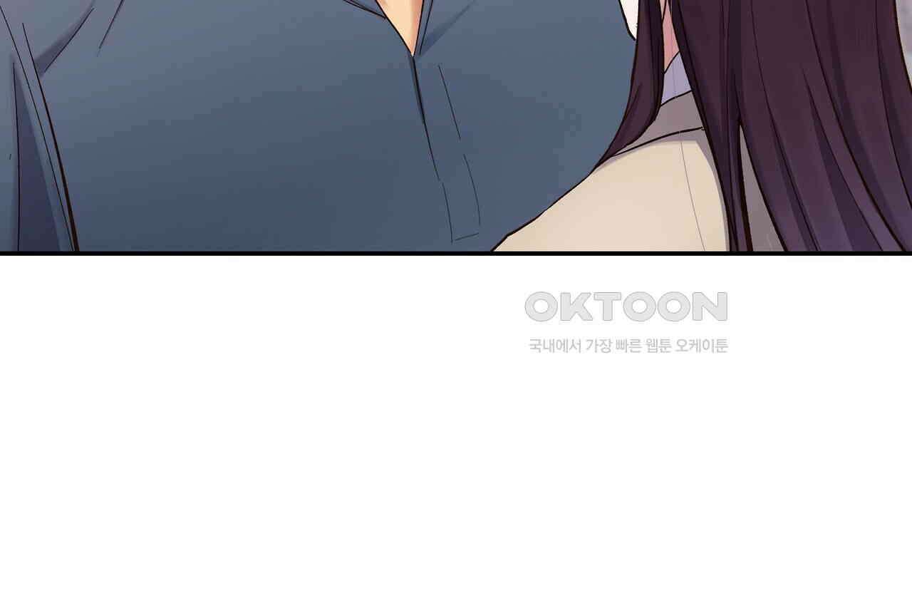 남자 귀신 주웠더니 솔로 탈출! 46화 8
