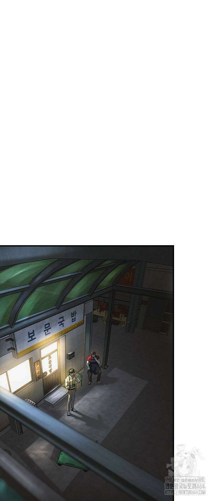귀공자 12화 15