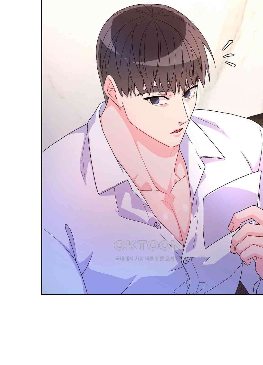 아서(Arthur) 78화 5