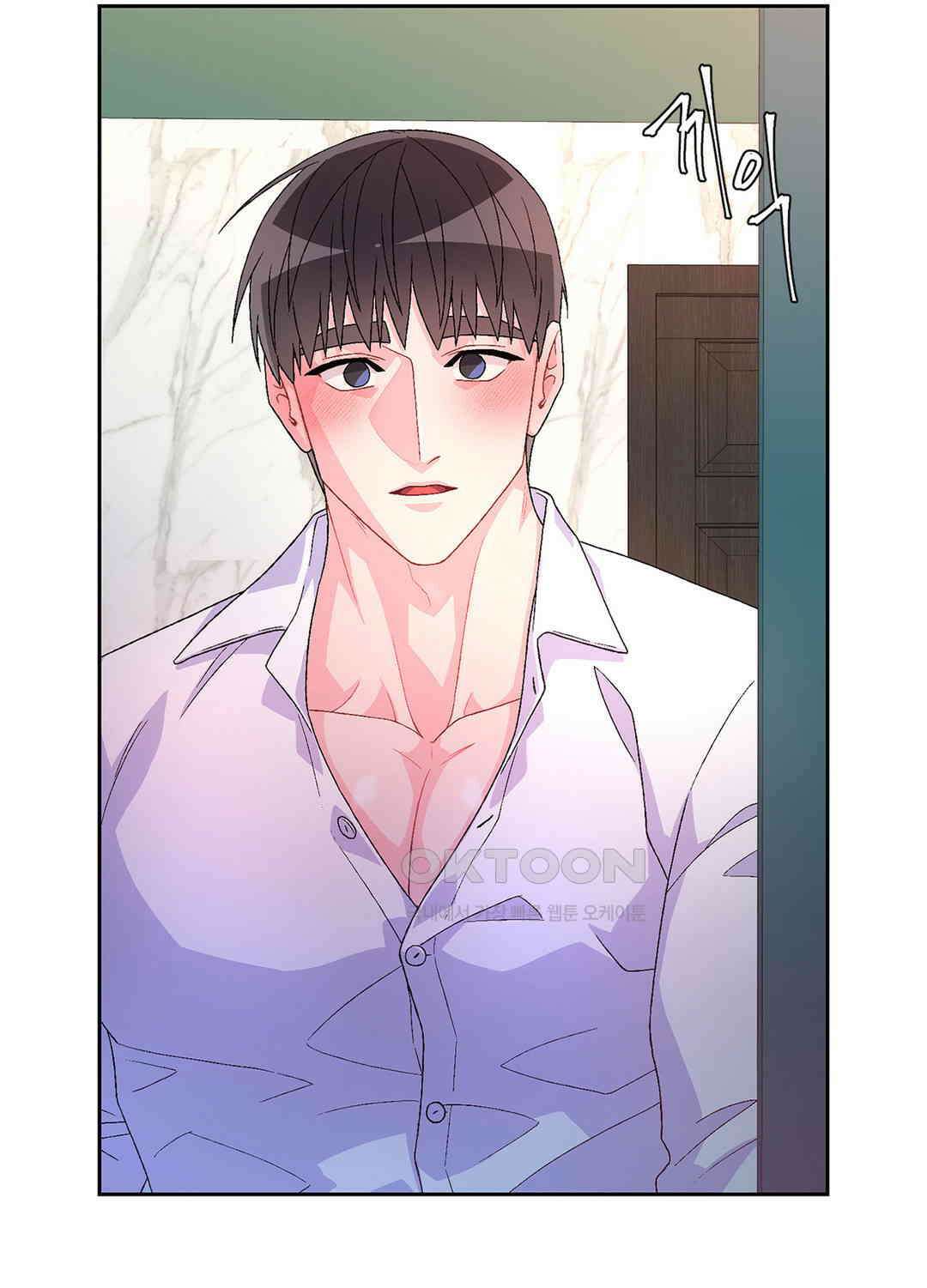 아서(Arthur) 78화 7