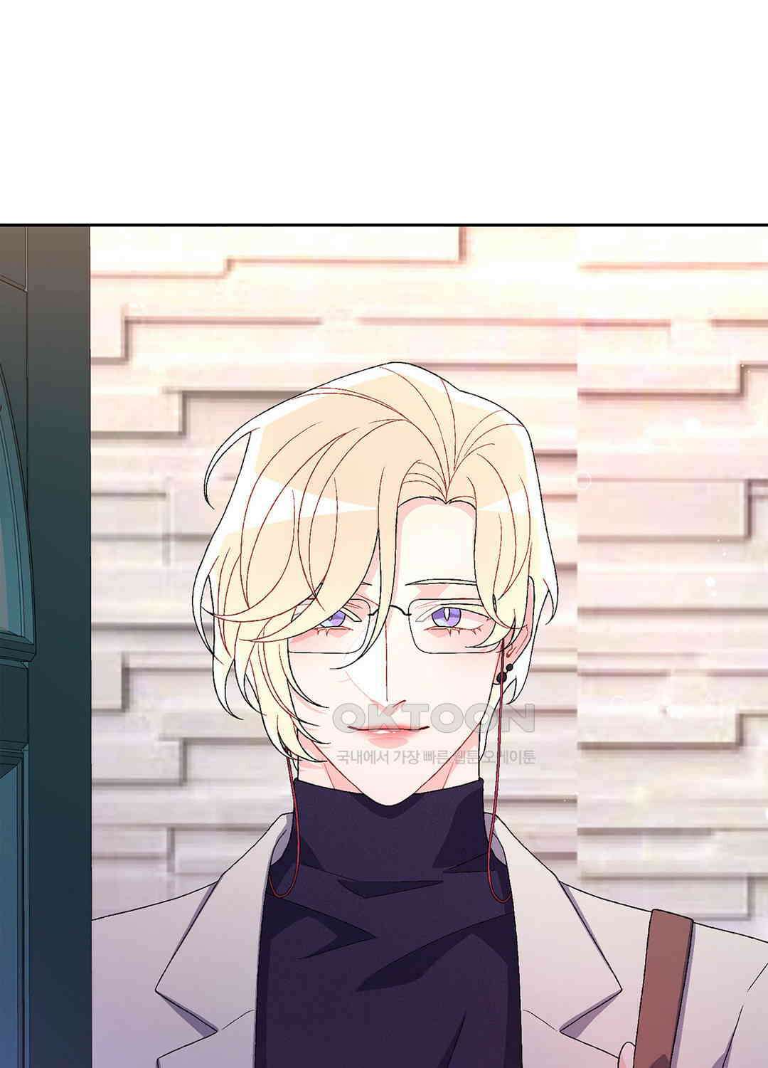 아서(Arthur) 78화 8