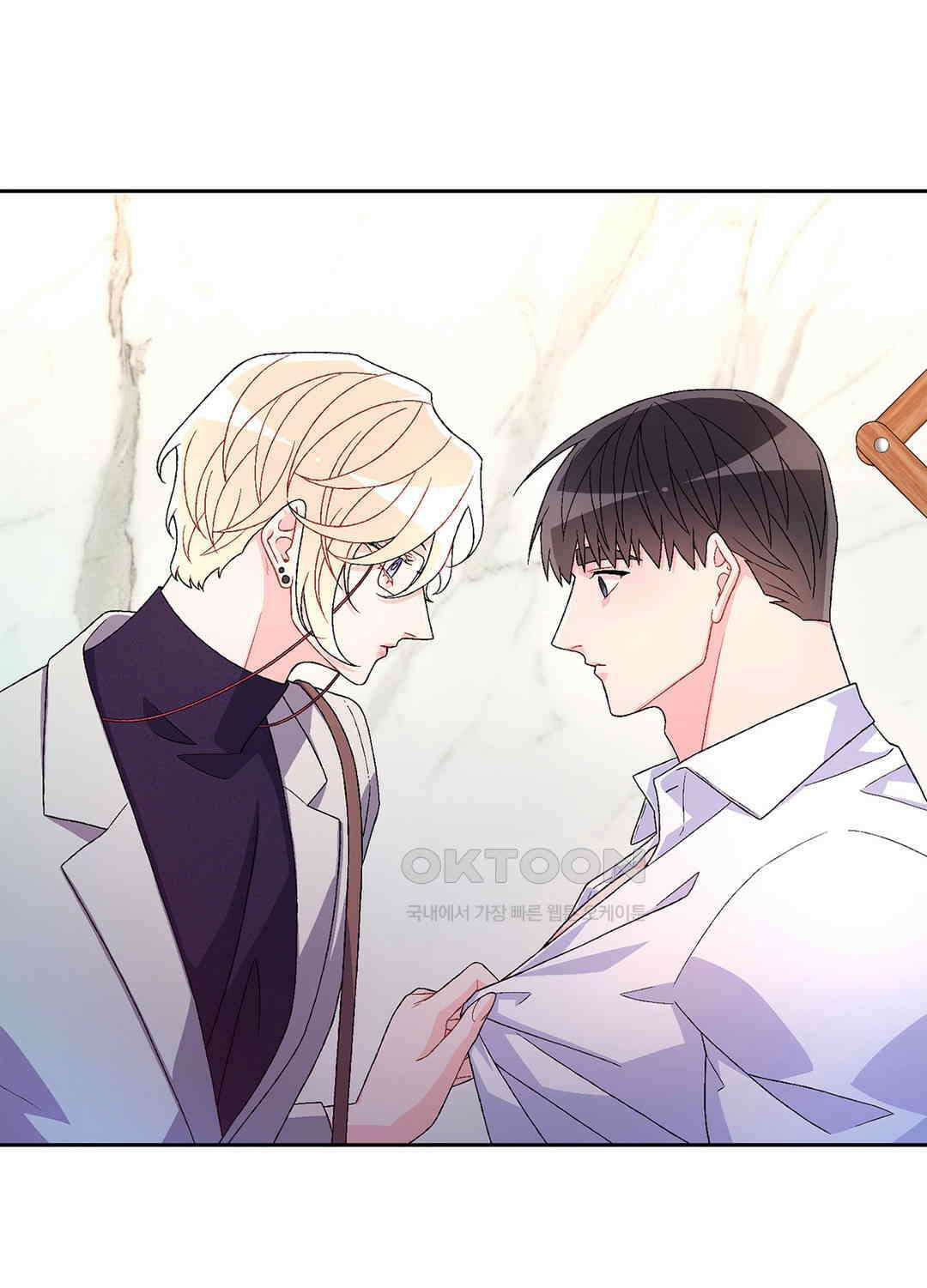 아서(Arthur) 78화 12